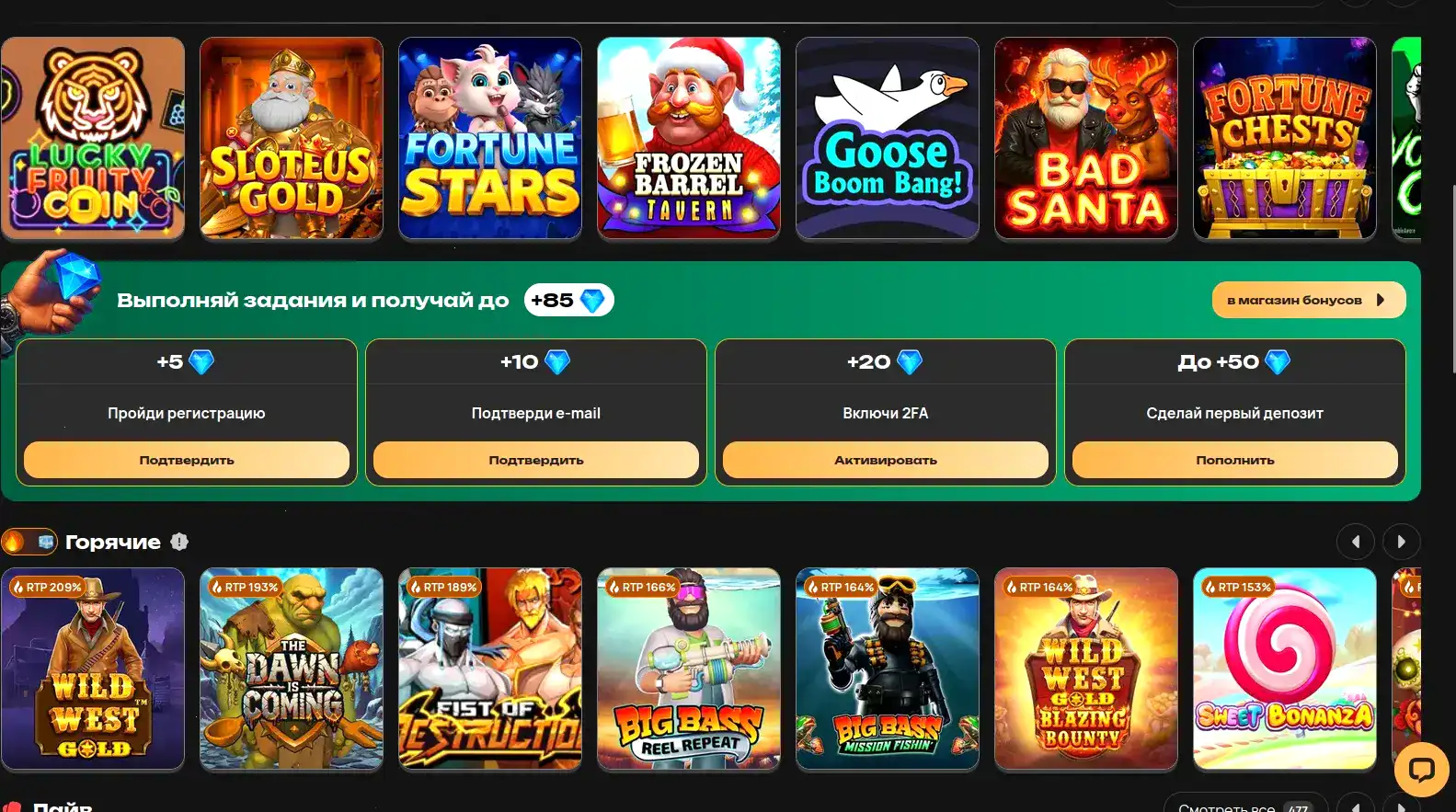 Pokerok casino мобильная версия и зеркало